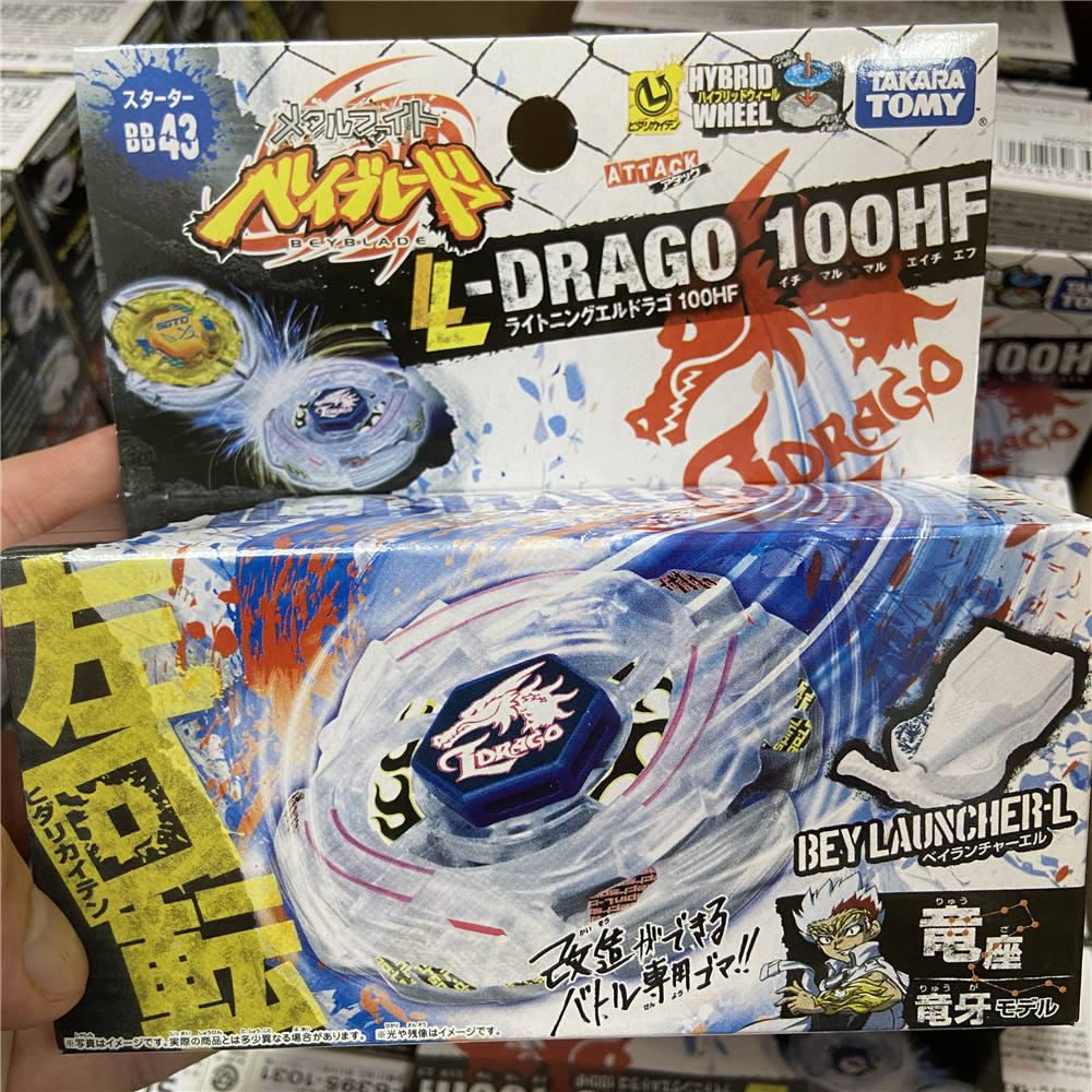 Takara Tomy Metal Fight Beyblade BB28 Storm Pegasis  BB43  Lightning L Drago BB47 BB59 BB69 BB70  Galaxy Pegasis BB71 BB80 Gravity Perseus BB88 Meteo L Drago BB99 Hell Kerbecs BB104 BB100 BB105 Big Bang Pegasis BB106 BB108  L-Drago Destroy BB114 BB118