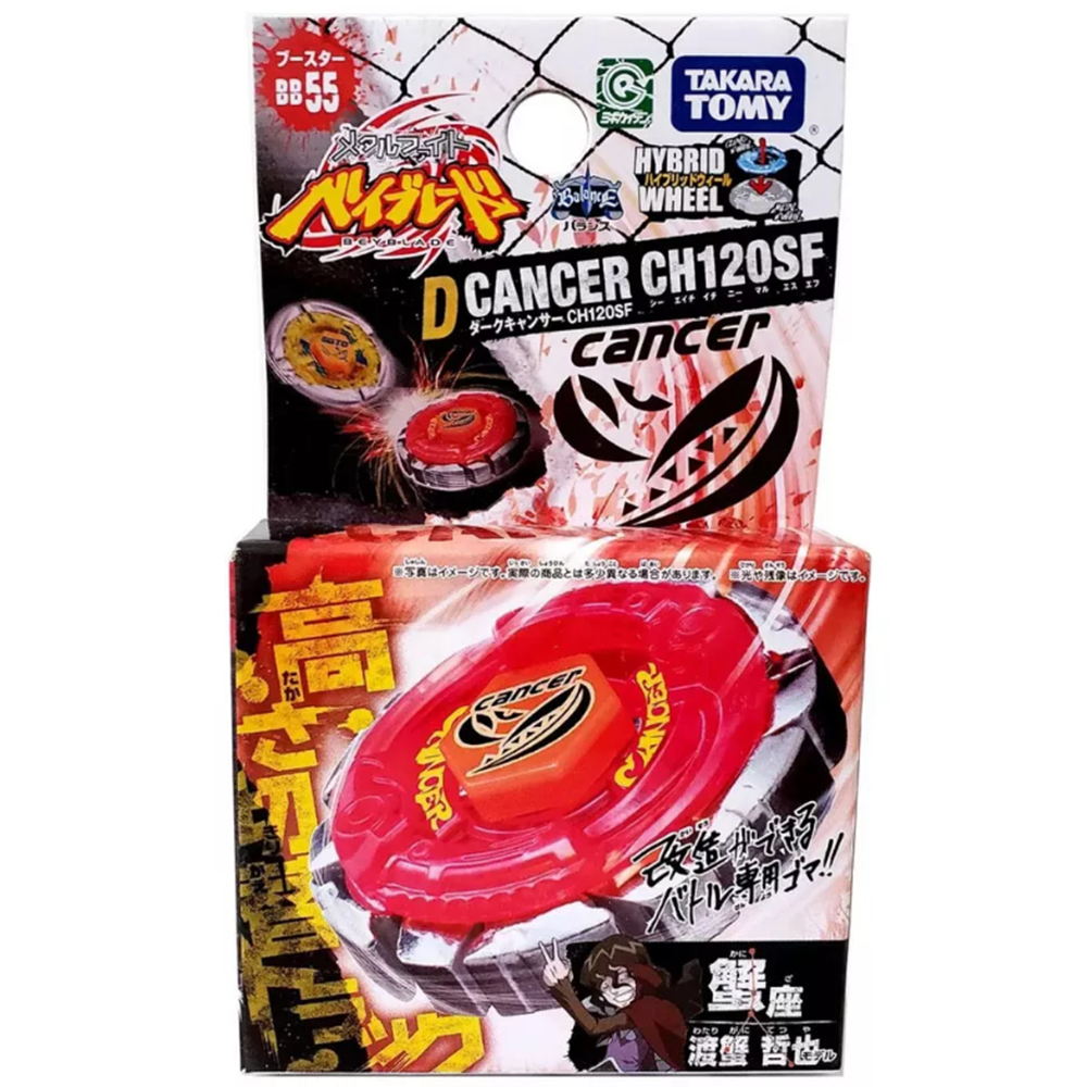 Takara Tomy Metal Fight Beyblade BB30 Rock Leone BB35 Flame Sagittario BB40 Dark Bull BB48 Flame Libra BB50 BB55 BB56 BB72 BB74 BB78 BB83 BB89 BB91 BB93 BB95 BB102 BBP01 Vulcan Horuseus Bakushin Susanow Fang Leone BB65 Rock Escolpio