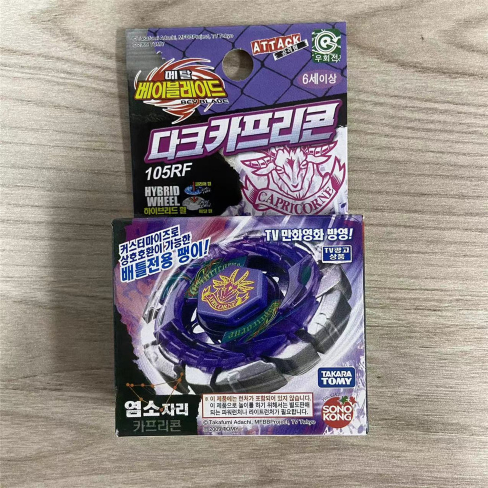 Takara Tomy Metal Fight Beyblade BB30 Rock Leone BB35 Flame Sagittario BB40 Dark Bull BB48 Flame Libra BB50 BB55 BB56 BB72 BB74 BB78 BB83 BB89 BB91 BB93 BB95 BB102 BBP01 Vulcan Horuseus Bakushin Susanow Fang Leone BB65 Rock Escolpio