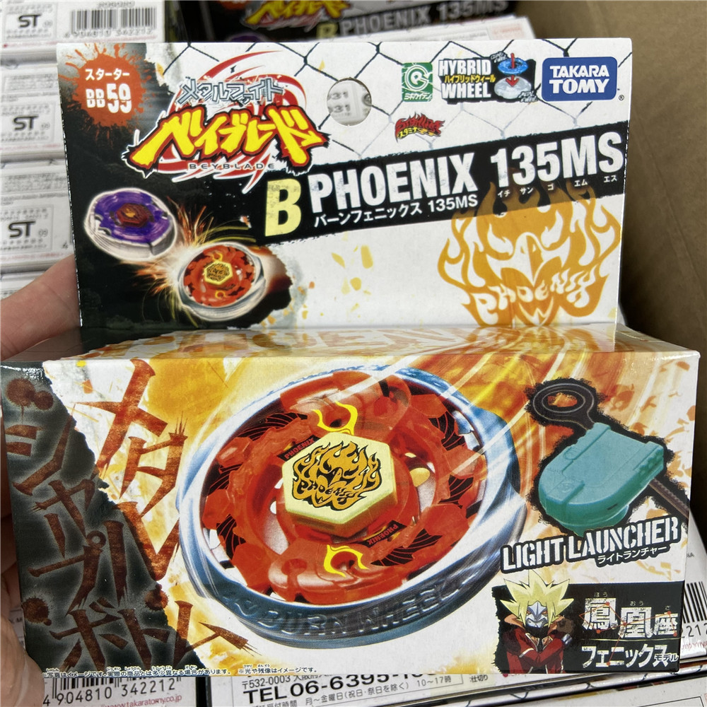 Takara Tomy Metal Fight Beyblade BB28 Storm Pegasis  BB43  Lightning L Drago BB47 BB59 BB69 BB70  Galaxy Pegasis BB71 BB80 Gravity Perseus BB88 Meteo L Drago BB99 Hell Kerbecs BB104 BB100 BB105 Big Bang Pegasis BB106 BB108  L-Drago Destroy BB114 BB118