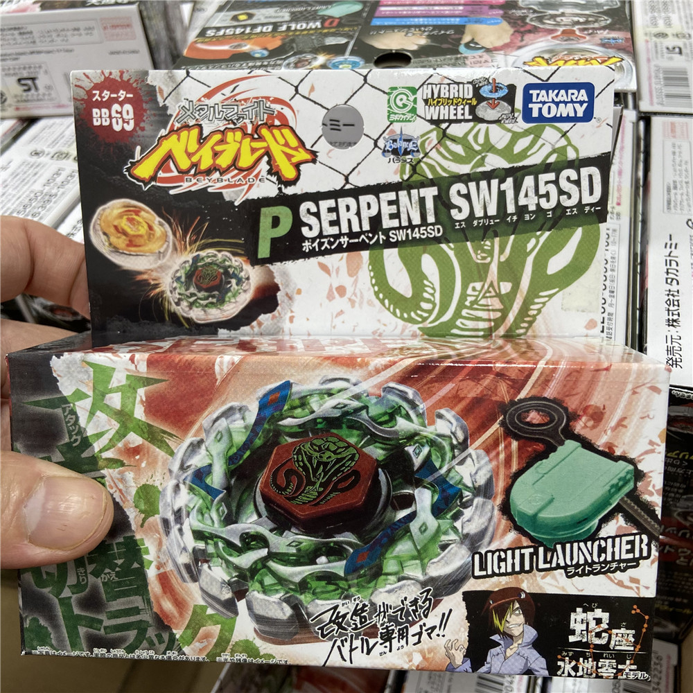 Takara Tomy Metal Fight Beyblade BB28 Storm Pegasis  BB43  Lightning L Drago BB47 BB59 BB69 BB70  Galaxy Pegasis BB71 BB80 Gravity Perseus BB88 Meteo L Drago BB99 Hell Kerbecs BB104 BB100 BB105 Big Bang Pegasis BB106 BB108  L-Drago Destroy BB114 BB118