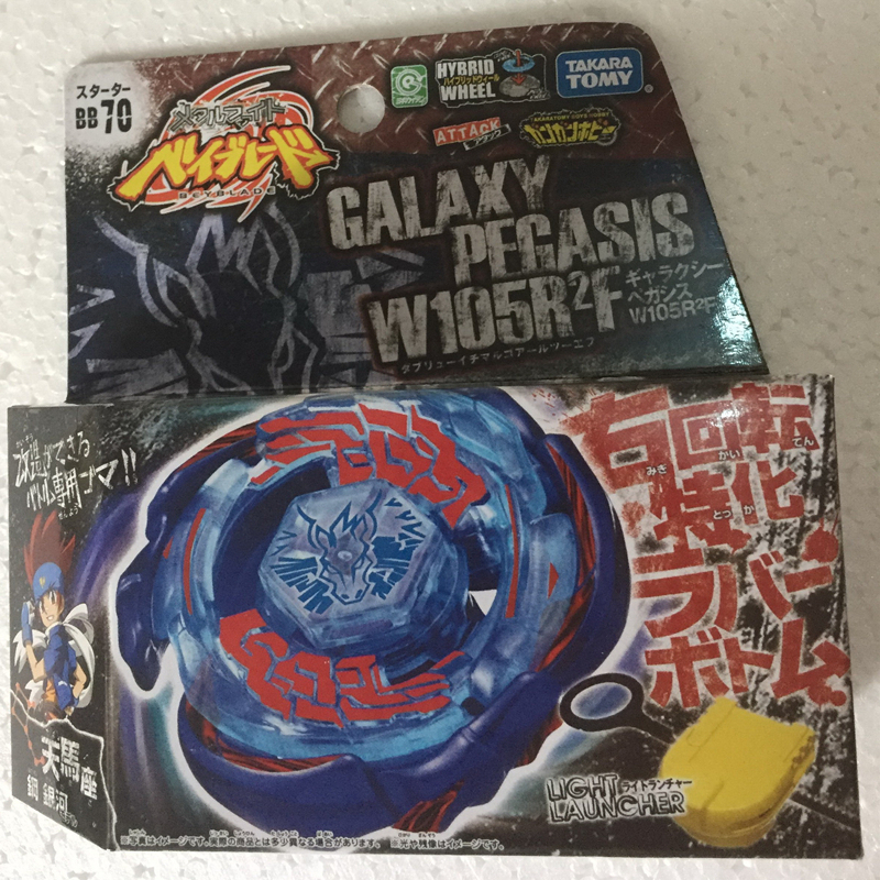 Takara Tomy Metal Fight Beyblade BB28 Storm Pegasis  BB43  Lightning L Drago BB47 BB59 BB69 BB70  Galaxy Pegasis BB71 BB80 Gravity Perseus BB88 Meteo L Drago BB99 Hell Kerbecs BB104 BB100 BB105 Big Bang Pegasis BB106 BB108  L-Drago Destroy BB114 BB118