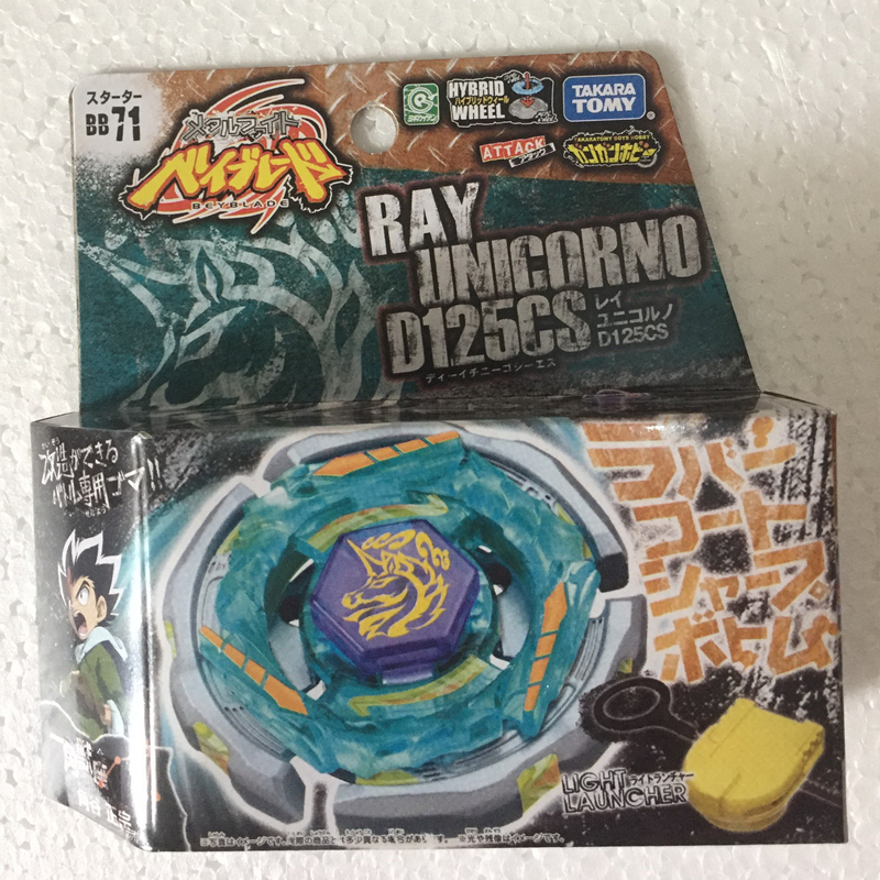 Takara Tomy Metal Fight Beyblade BB28 Storm Pegasis  BB43  Lightning L Drago BB47 BB59 BB69 BB70  Galaxy Pegasis BB71 BB80 Gravity Perseus BB88 Meteo L Drago BB99 Hell Kerbecs BB104 BB100 BB105 Big Bang Pegasis BB106 BB108  L-Drago Destroy BB114 BB118