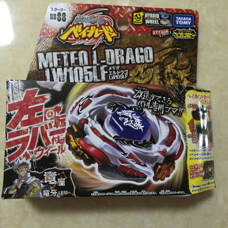 Takara Tomy Metal Fight Beyblade BB28 Storm Pegasis  BB43  Lightning L Drago BB47 BB59 BB69 BB70  Galaxy Pegasis BB71 BB80 Gravity Perseus BB88 Meteo L Drago BB99 Hell Kerbecs BB104 BB100 BB105 Big Bang Pegasis BB106 BB108  L-Drago Destroy BB114 BB118
