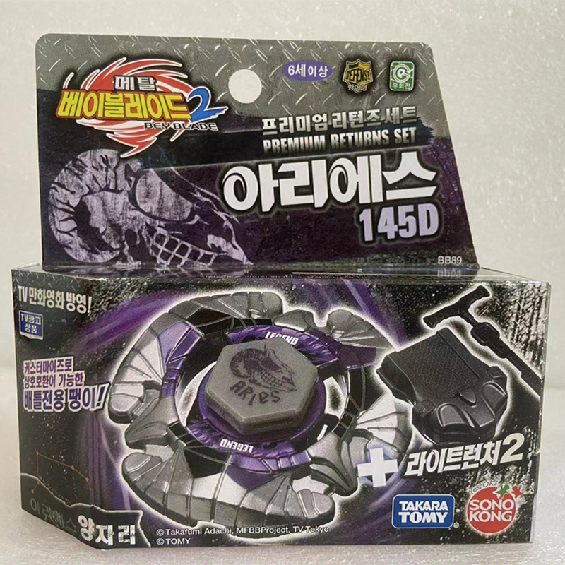 Takara Tomy Metal Fight Beyblade BB28 Storm Pegasis  BB43  Lightning L Drago BB47 BB59 BB69 BB70  Galaxy Pegasis BB71 BB80 Gravity Perseus BB88 Meteo L Drago BB99 Hell Kerbecs BB104 BB100 BB105 Big Bang Pegasis BB106 BB108  L-Drago Destroy BB114 BB118
