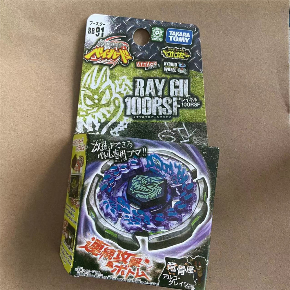 Takara Tomy Metal Fight Beyblade BB30 Rock Leone BB35 Flame Sagittario BB40 Dark Bull BB48 Flame Libra BB50 BB55 BB56 BB72 BB74 BB78 BB83 BB89 BB91 BB93 BB95 BB102 BBP01 Vulcan Horuseus Bakushin Susanow Fang Leone BB65 Rock Escolpio