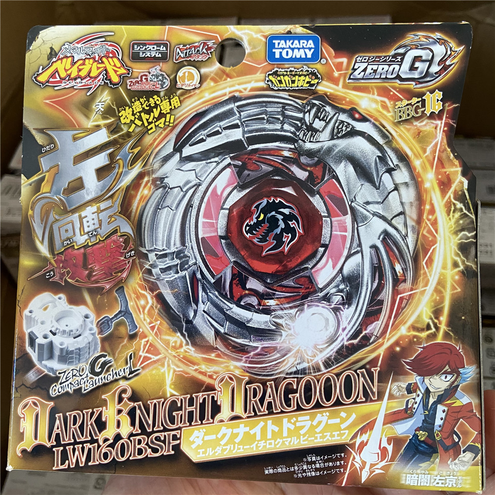 Takara Tomy Metal Fight Beyblade Zero-G BBG01 Samurai Ifraid BBG02 Shinobi Saramanda BBG08 Pirates Orojya BBG10 BBG13 BBG16 Dark Knight DragooonBBG26  Samurai Pegasis BBG22 BBG27  Gladiator Bahamdia