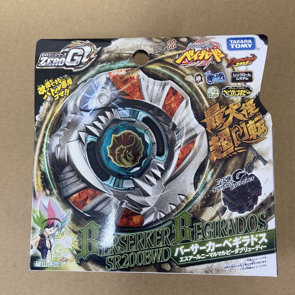 Takara Tomy Metal Fight Beyblade Zero-G BBG01 Samurai Ifraid BBG02 Shinobi Saramanda BBG08 Pirates Orojya BBG10 BBG13 BBG16 Dark Knight DragooonBBG26  Samurai Pegasis BBG22 BBG27  Gladiator Bahamdia