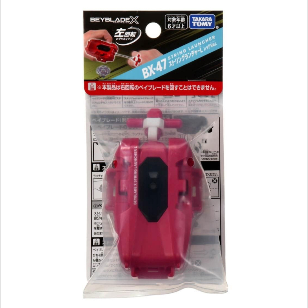 TAKARA TOMY Beyblade X Red String Launcher L (Left) BX-47