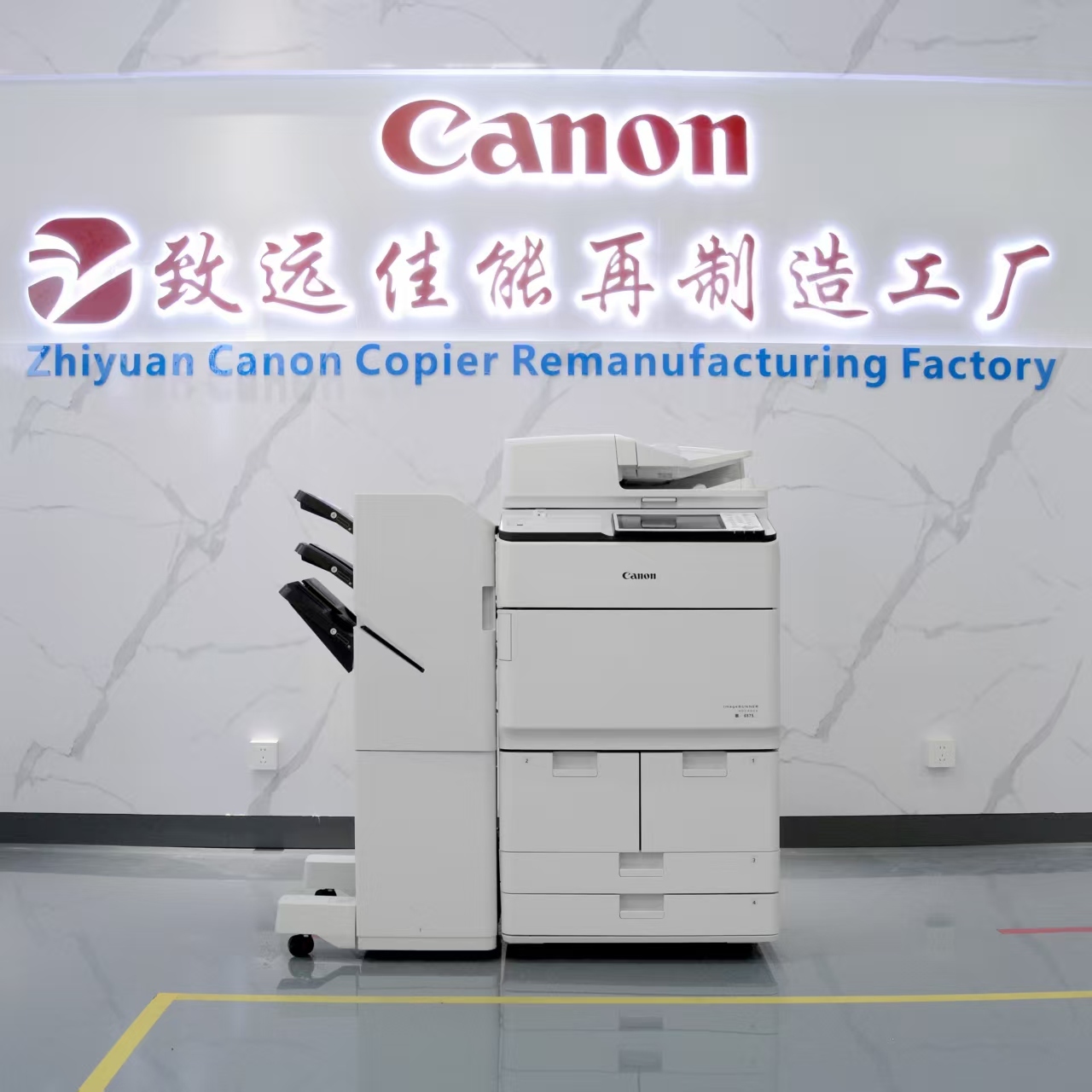 Máy ảnh Canon iR-ADV 6575