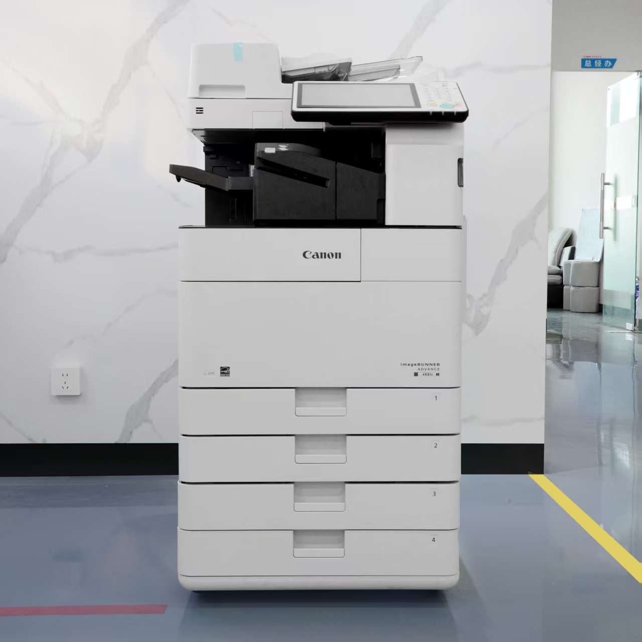 Canon iR-ADV 4545/4551