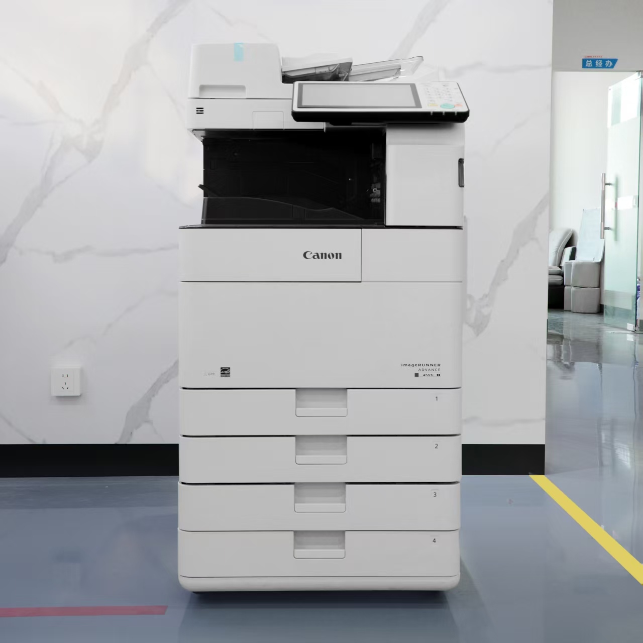 Canon iR-ADV 4545/4551