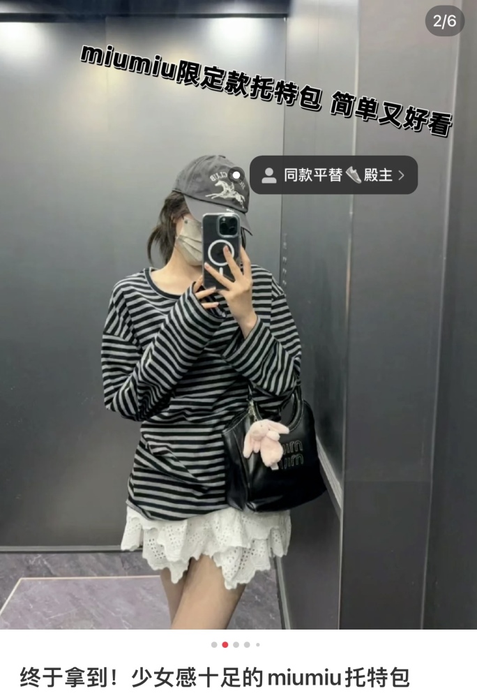 ysl 25cm