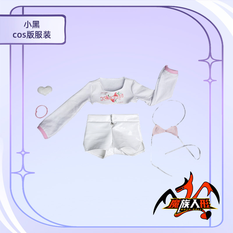 65cm MOZU DOLL Kuro  同款コスチューム／他の同体型ドールにも対応可能