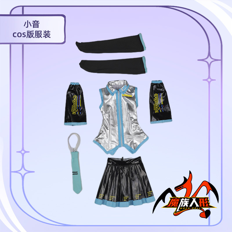 85cm MOZU DOLL Miku 同款コスチューム／他の同体型ドールにも対応可能