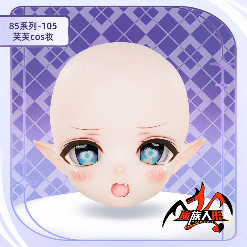 85cm MOZU DOLL Fufu 単体ヘッド（メイク付き）／他の同体型ドールにも装着可能