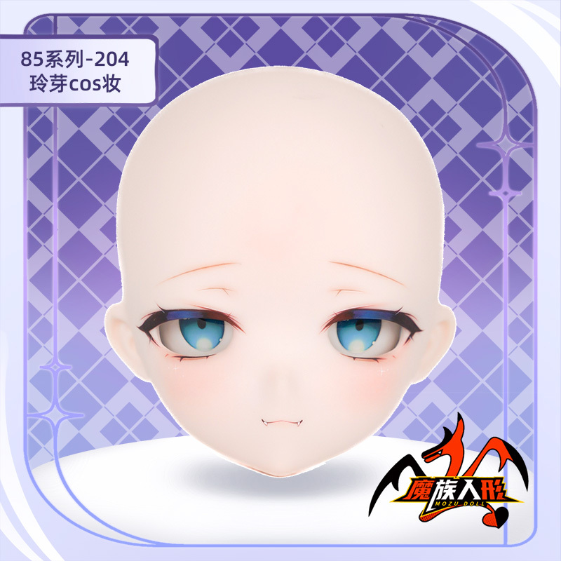 85cm MOZU DOLL Suzume 単体ヘッド（メイク付き）／他の同体型ドールにも装着可能