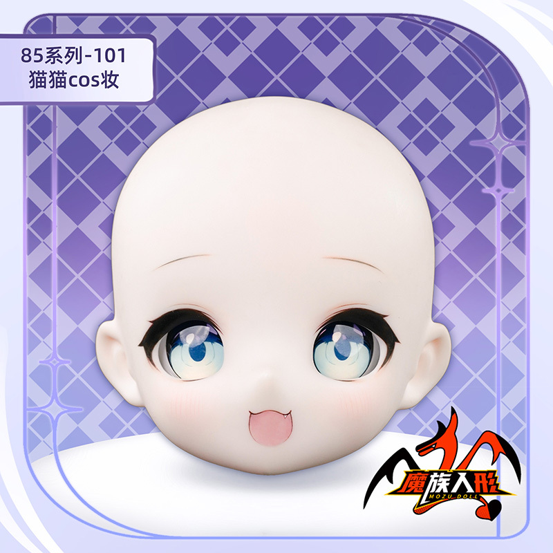 85cm MOZU DOLL Neko 単体ヘッド（メイク付き）／他の同体型ドールにも装着可能
