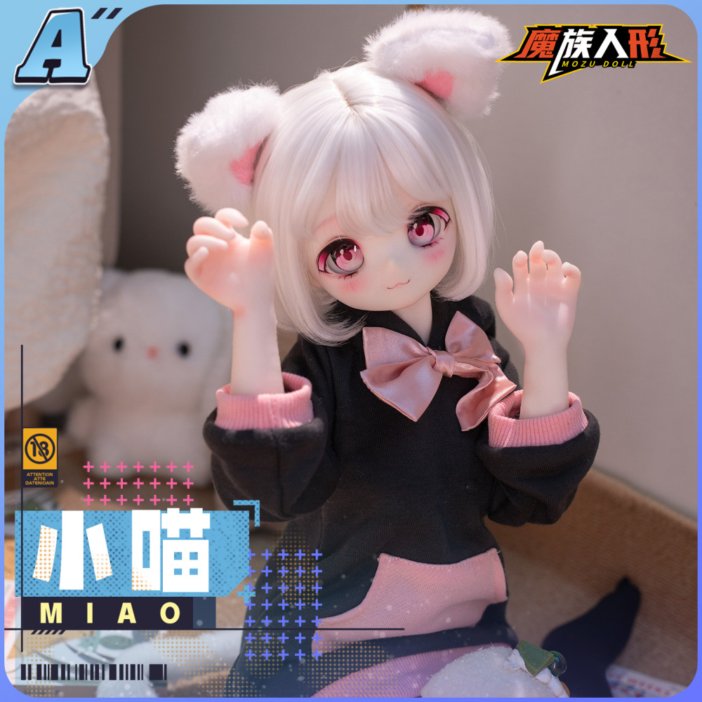 【税込】 A級　65cm 小喵 (シャオミャオ)  ラブドールフィギュア  オリジナルドール  衣装付属
