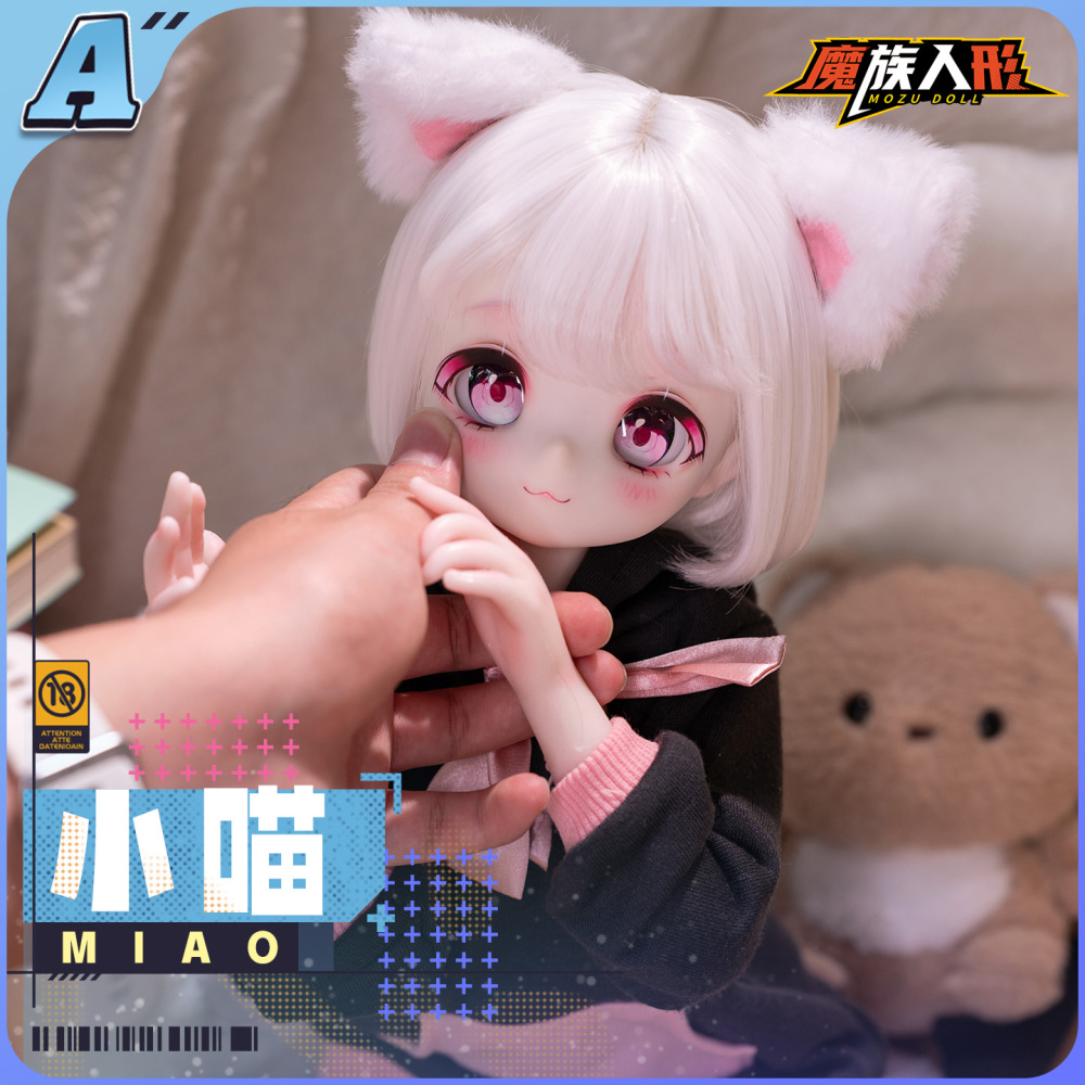 【税込】 A級　65cm 小喵 (シャオミャオ)  ラブドールフィギュア  オリジナルドール  衣装付属