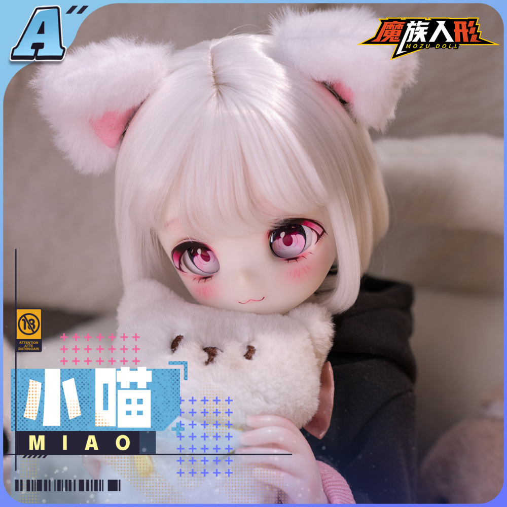 【税込】 A級　65cm 小喵 (シャオミャオ)  ラブドールフィギュア  オリジナルドール  衣装付属