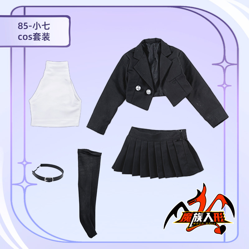 85cm MOZU DOLL 小七ちゃん 同款コスチューム／他の同体型ドールにも対応可能