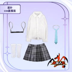 コスプレ衣装