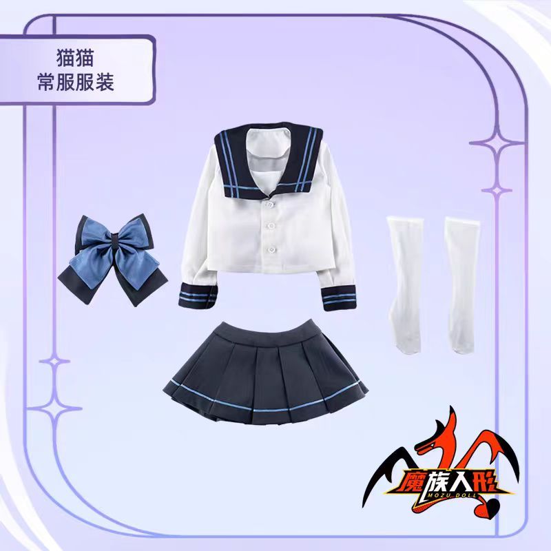85cm MOZU DOLL 猫猫ちゃん 同款セーラー服（ブルー）／他の同体型ドールにも対応可能