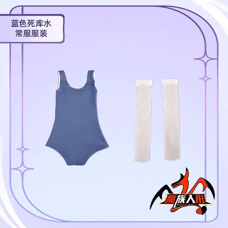 85cm dlc 水着（ブルー） ／他の同体型ドールにも対応可能