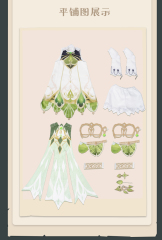 コスプレ衣装 (29800 円(税込))