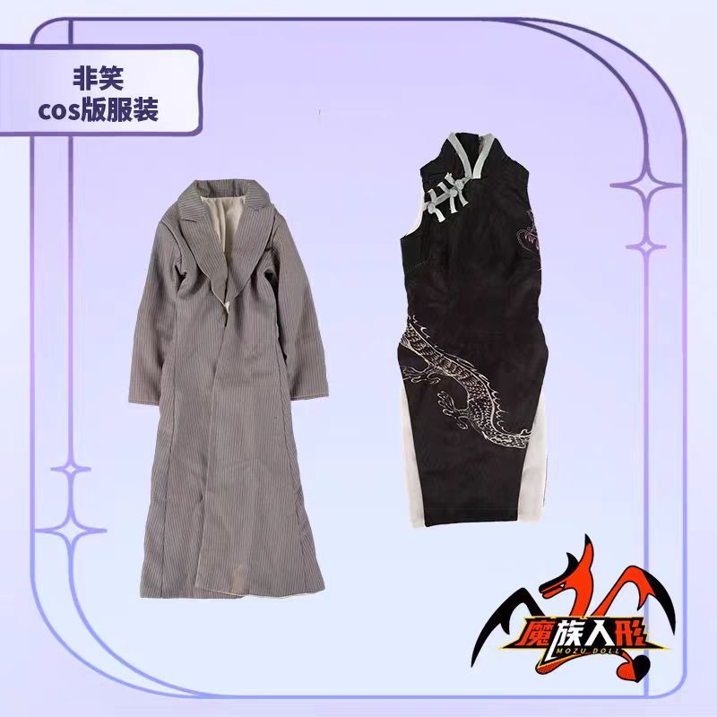 85cm MOZU DOLL 妃咲ちゃん 同款コスチューム／他の同体型ドールにも対応可能