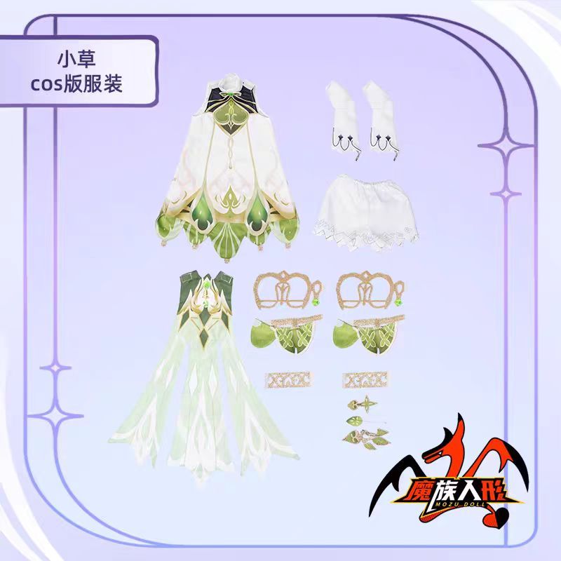 85cm MOZU DOLL草ちゃん 同款コスプレ服／他の同体型ドールにも対応可能