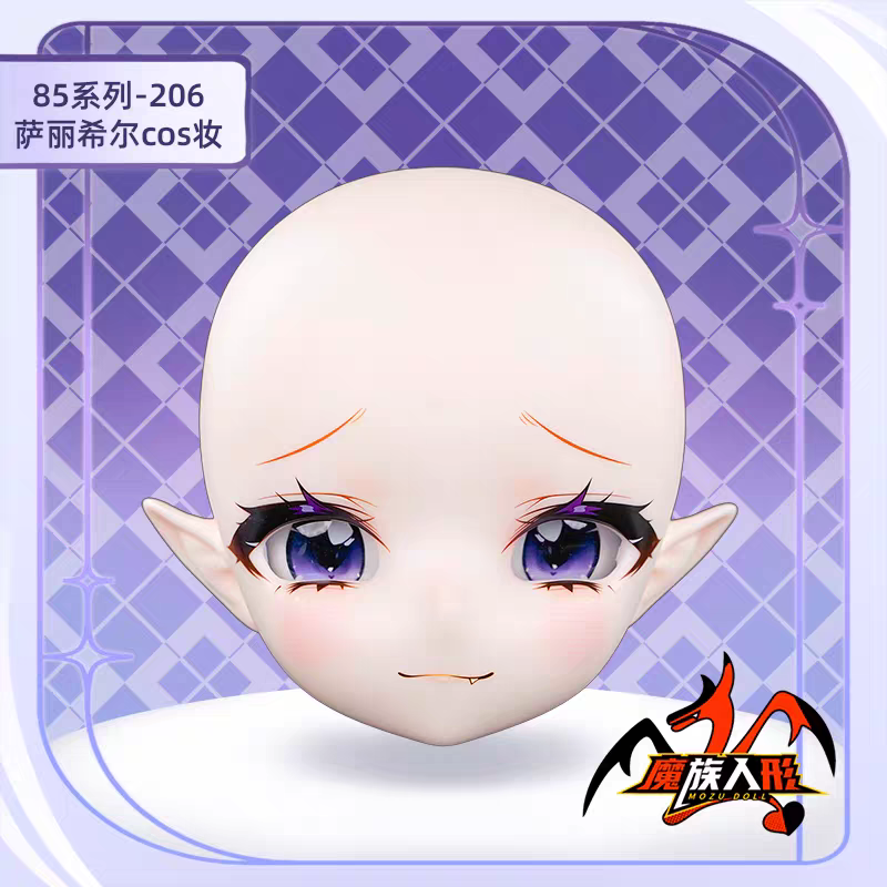 85cm MOZU DOLL 萨丽希尔 単体ヘッド（メイク付き）／他の同体型ドールにも装着可能