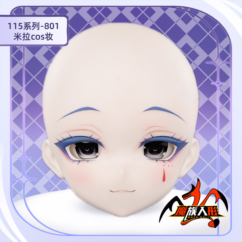 115cm MOZU DOLL 米拉 Mira 単体ヘッド（メイク付き）／他の同体型ドールにも装着可能