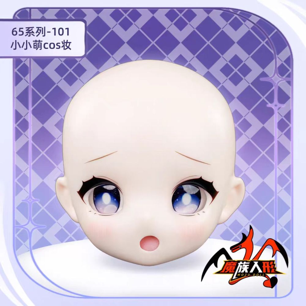 65cm MOZU DOLL パイモン 小小萌 単体ヘッド（メイク付き）／他の同体型ドールにも装着可能
