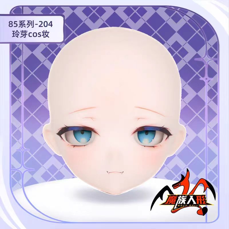 85cm MOZU DOLL 玲芽 Suzume 単体ヘッド（メイク付き）／他の同体型ドールにも装着可能