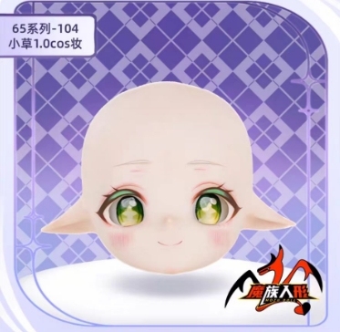 85cm MOZU DOLL  小草1.0 単体ヘッド（メイク付き）／他の同体型ドールにも装着可能