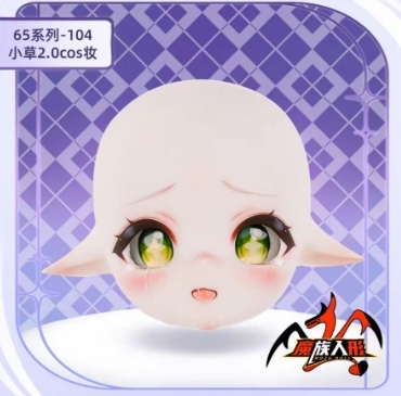 85cm MOZU DOLL  小草2.0 単体ヘッド（メイク付き）／他の同体型ドールにも装着可能