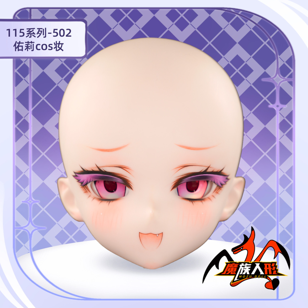 115cm MOZU DOLL ゆりちゃん 単体ヘッド（メイク付き）／他の同体型ドールにも装着可能