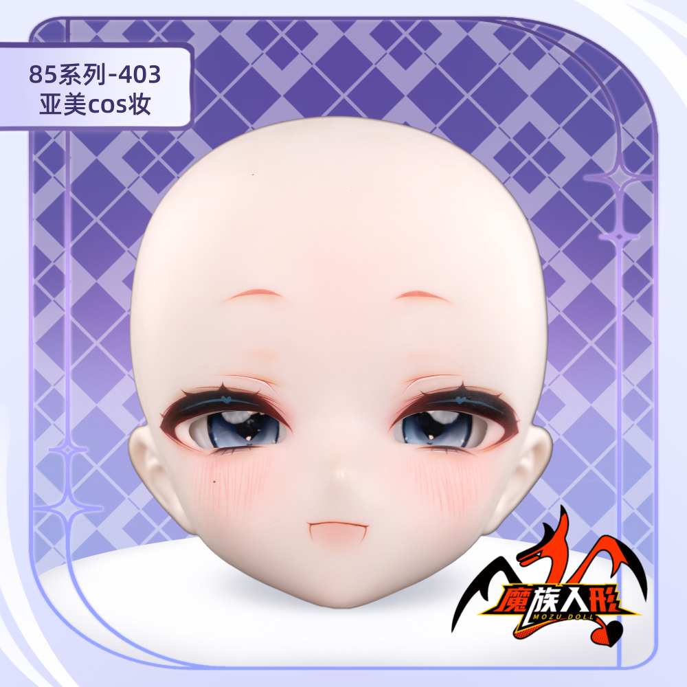 85cm MOZU DOLL 亚美 Ami 単体ヘッド（メイク付き）／他の同体型ドールにも装着可能