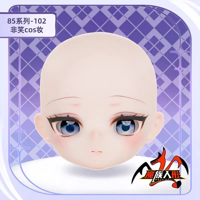 85cm MOZU DOLL 非笑 単体ヘッド（メイク付き）／他の同体型ドールにも装着可能
