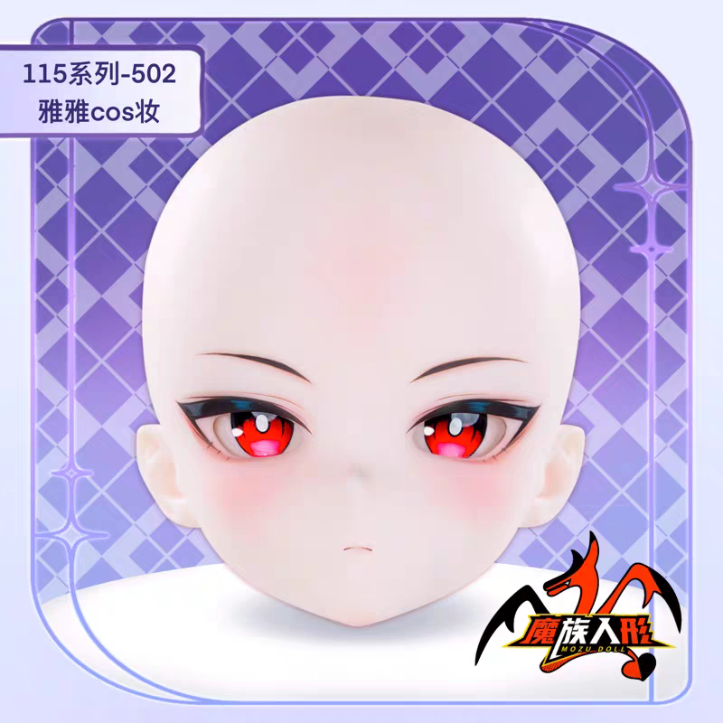 115cm MOZU DOLL 雅雅 単体ヘッド（メイク付き）／他の同体型ドールにも装着可能