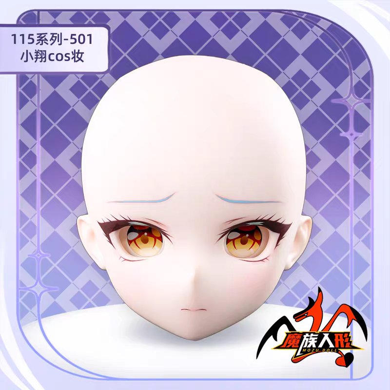 115cm MOZU DOLL 小翔 単体ヘッド（メイク付き）／他の同体型ドールにも装着可能