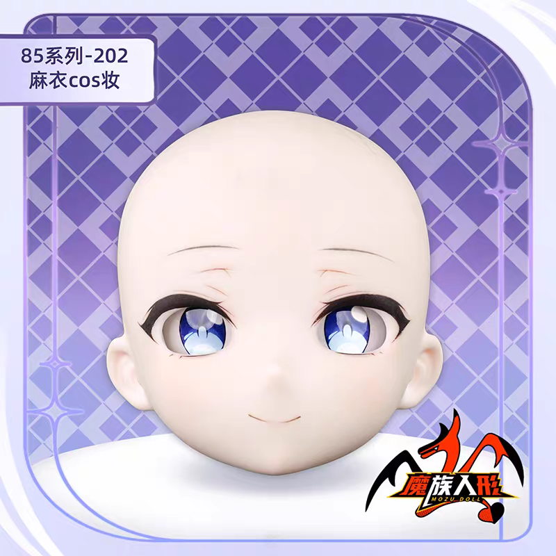 85cm MOZU DOLL 麻衣  単体ヘッド（メイク付き）／他の同体型ドールにも装着可能