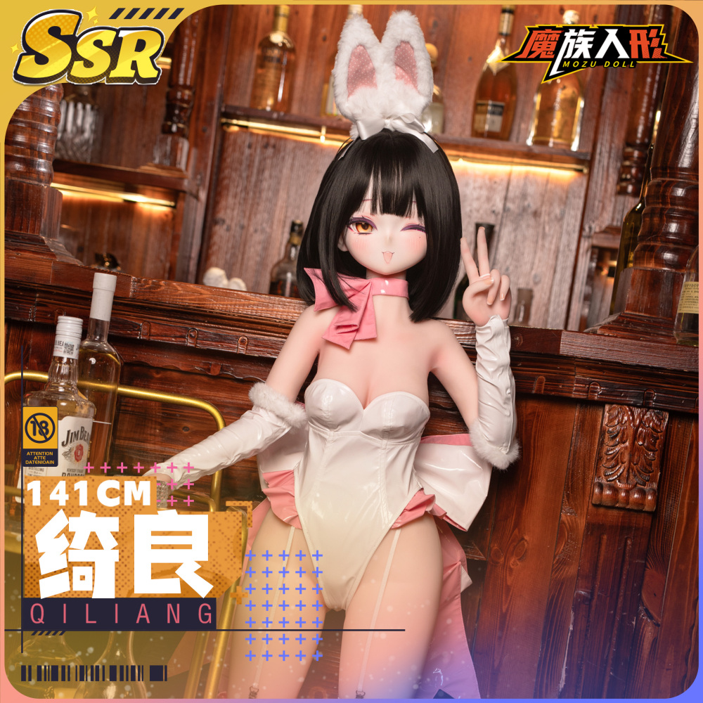 【税込】SSR級 141cm 琦良 (23kg）ラブドールフィギュ  オリジナルドール 衣装付属