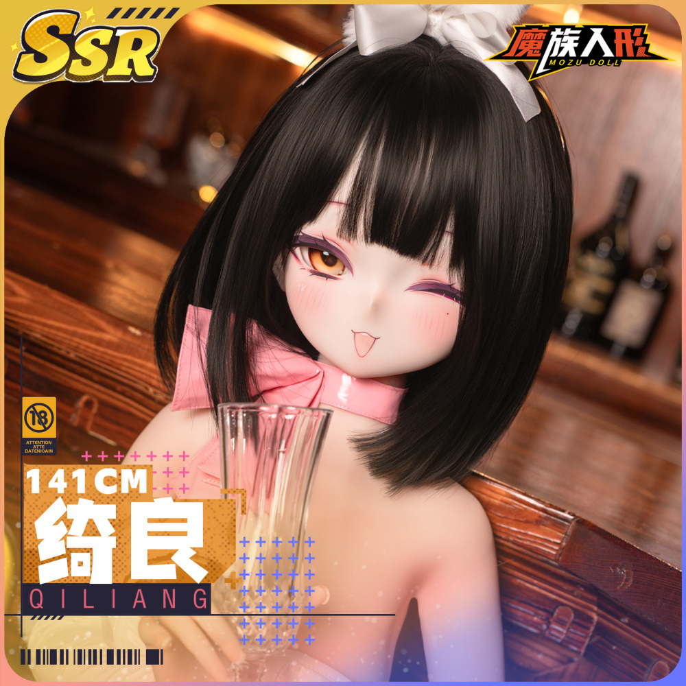 【税込】SSR級 141cm 琦良 (23kg）ラブドールフィギュ  オリジナルドール 衣装付属