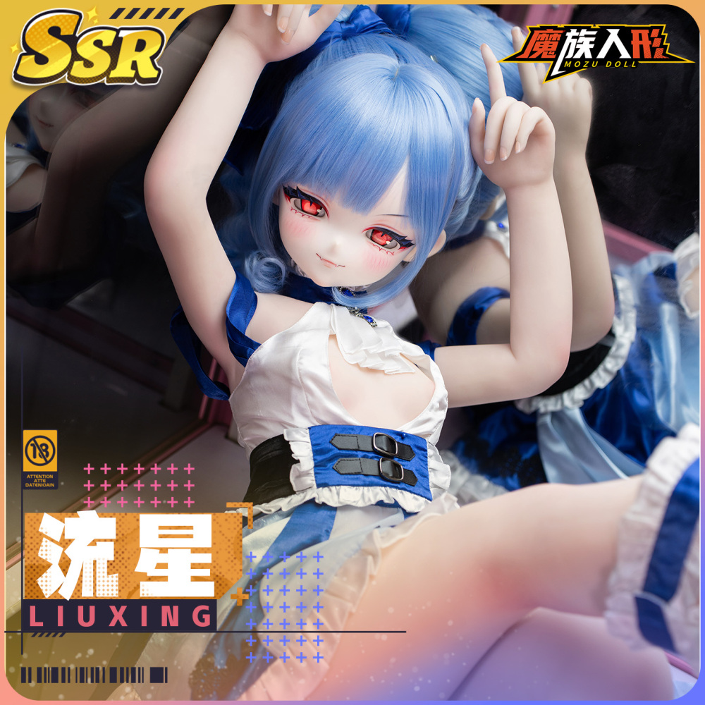 【税込】SSR級 141cm 流星ちゃん  (23kg）ラブドールフィギュア  オリジナルドール 衣装付属