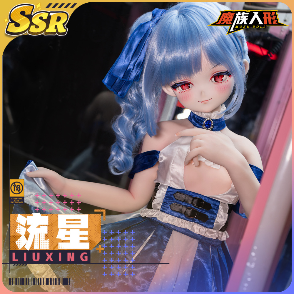 【税込】SSR級 141cm 流星ちゃん  (23kg）ラブドールフィギュア  オリジナルドール 衣装付属