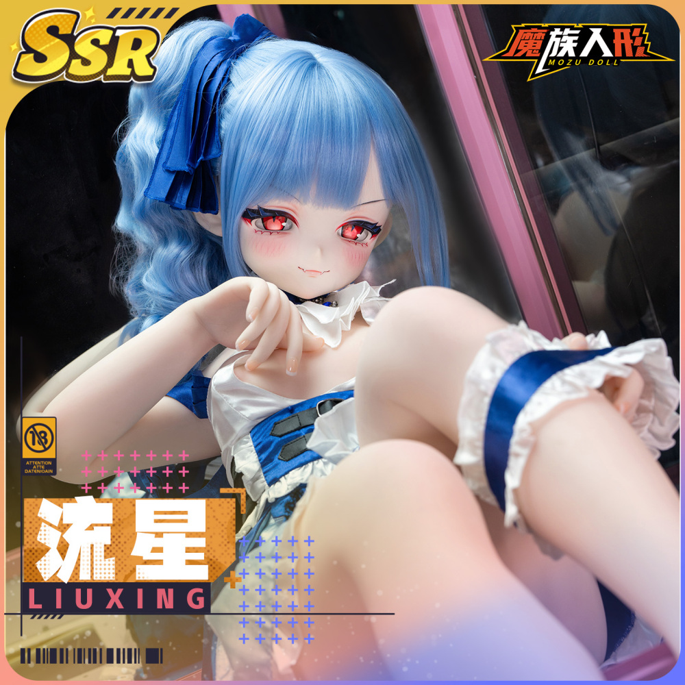 【税込】SSR級 141cm 流星 (23kg）ラブドールフィギュア オリジナルドール 衣装付属