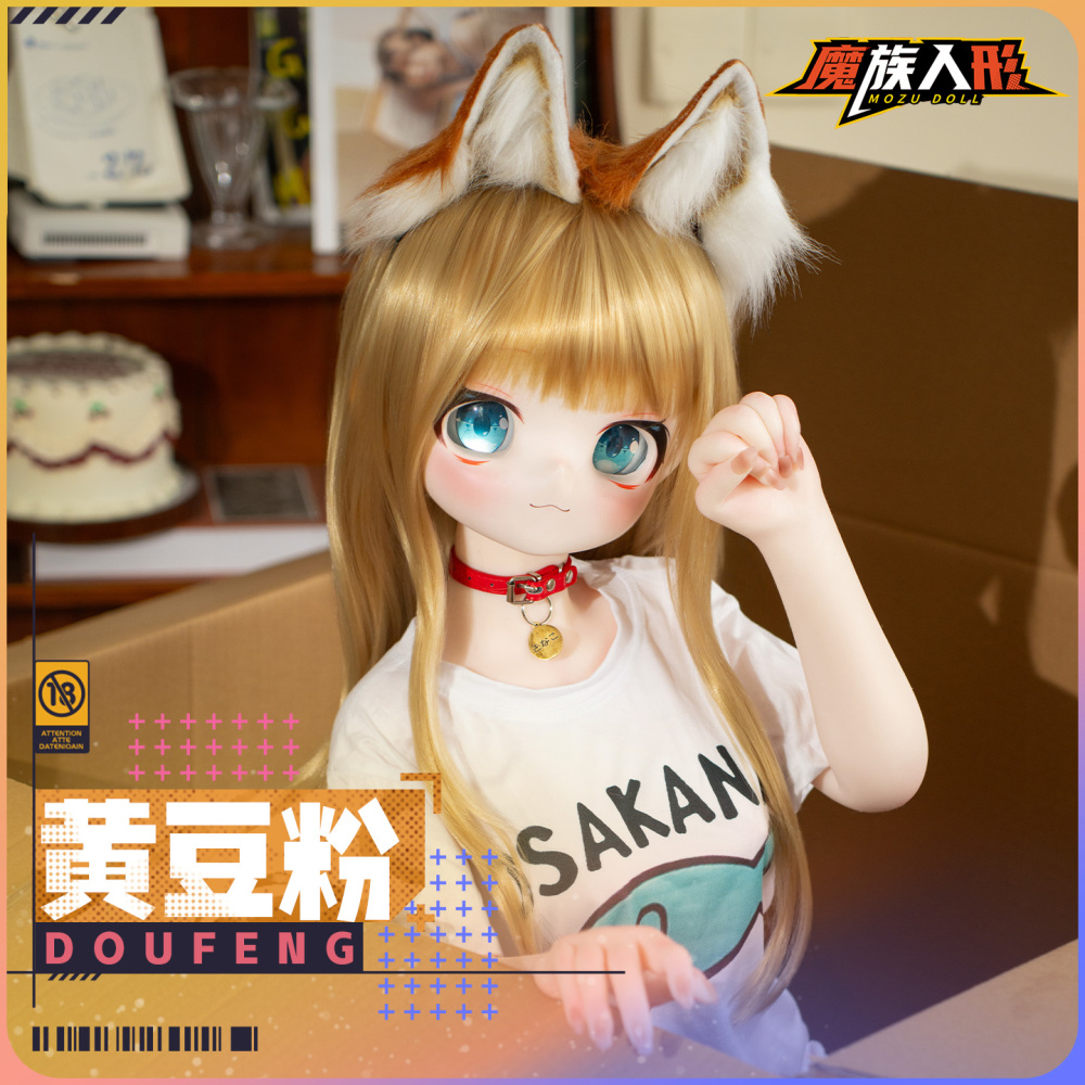 【税込】SSR級 141cm 黄豆粉 Soyah (23kg）ラブドールフィギュア オリジナルドール 衣装付属